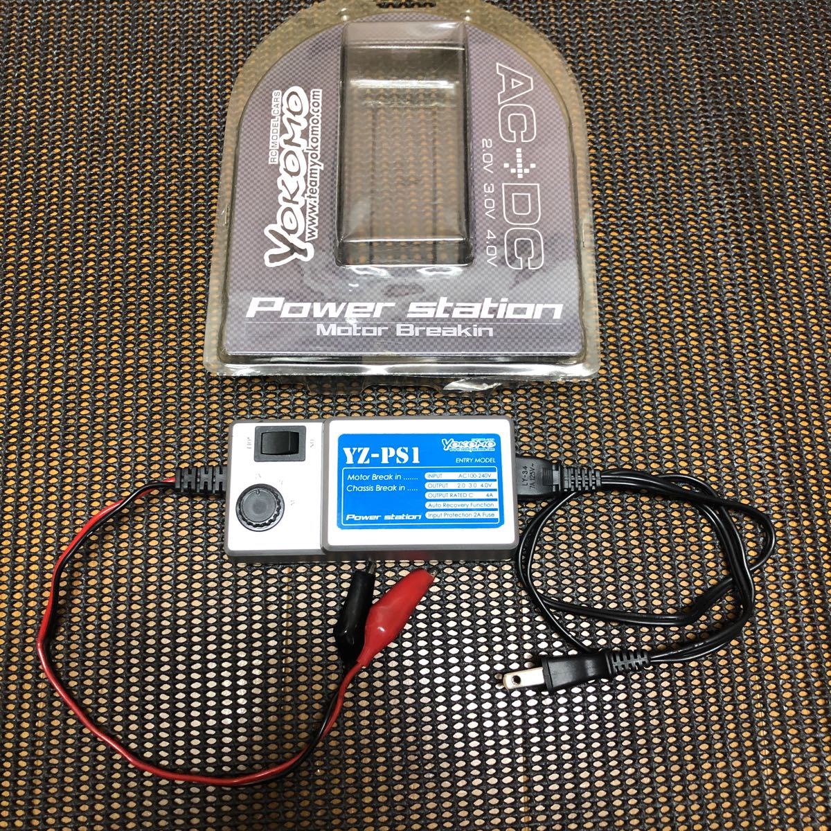ヨコモ パワーステーション YZ-PS1 モーター慣らし ブレークイン