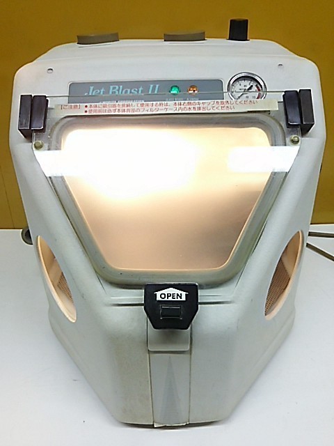 モリタ　ジェットブラスト2　歯科技工 1円スタート！) モリタ サンドブラスター Jet Blast II ジェット