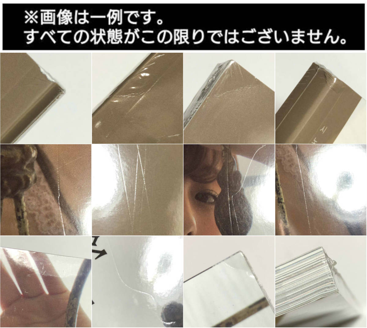 篠崎愛さんの写真集[夢幻]韓国版 MAXIM うき B SIDE