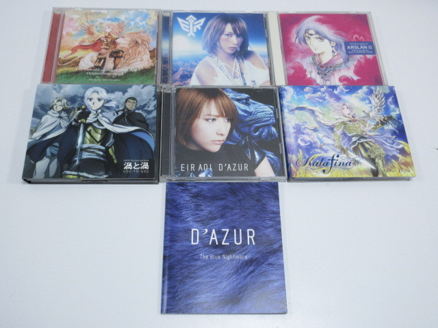 アルスラーン戦記 オリジナル サウンドトラック Cd Ed 藍井エイル 翼 渦と渦 等 まとめて 6枚セット 4 H390 1 60p の落札情報詳細 ヤフオク落札価格情報 オークフリー スマートフォン版