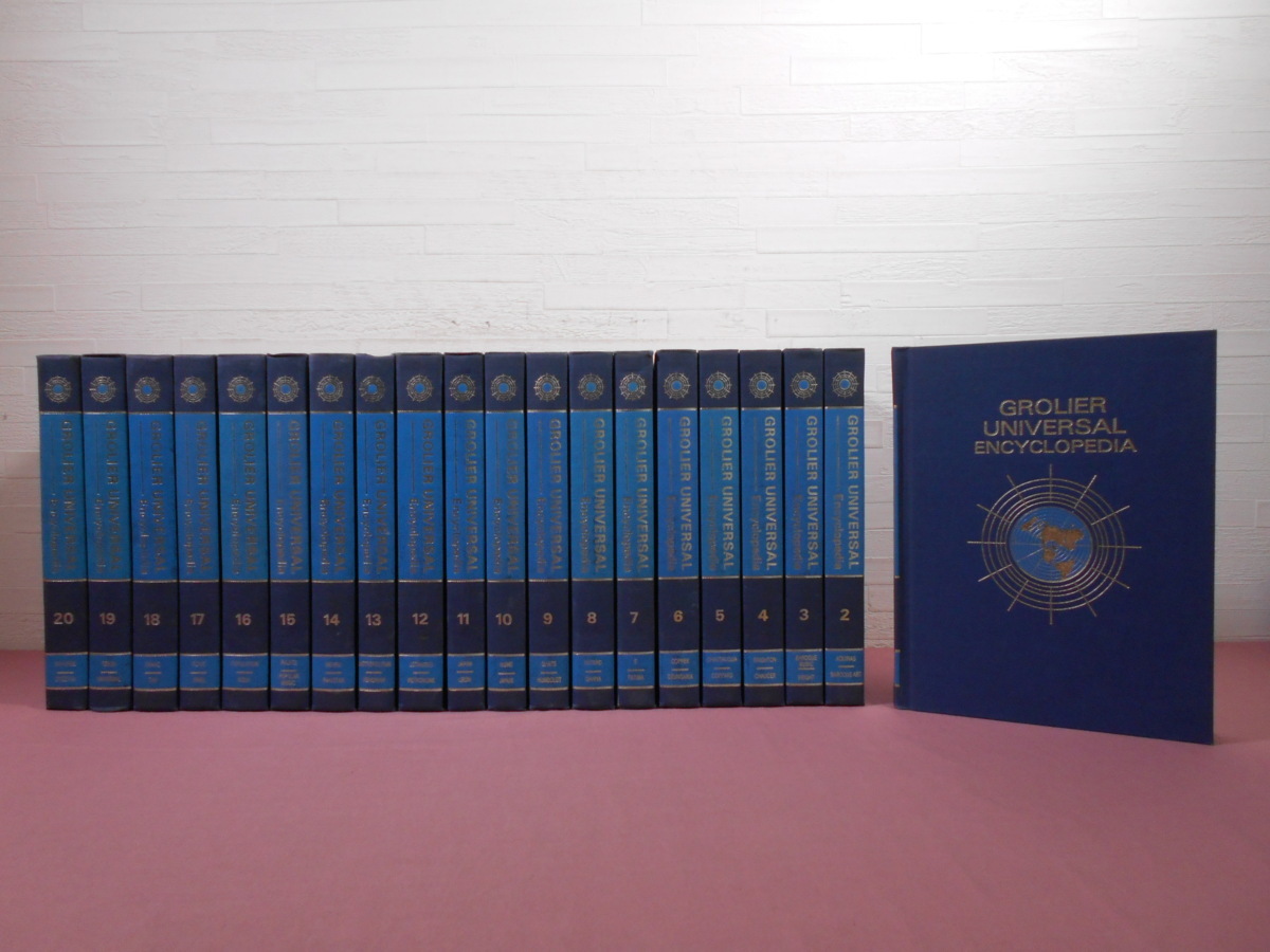 ☆洋書 『 GROLIER UNIVERSAL Encyclopedia 全20巻セット 』 百科事典