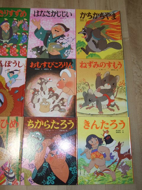 アニメむかしむかし絵本　全15巻セット(完結) ももたろう　さるかに　きんたろう 1a476c72887186bd07ee269c556ca3