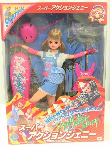 赤字超特価，100%新品 5073 まとめ売り タカラ ジェニー スーパー