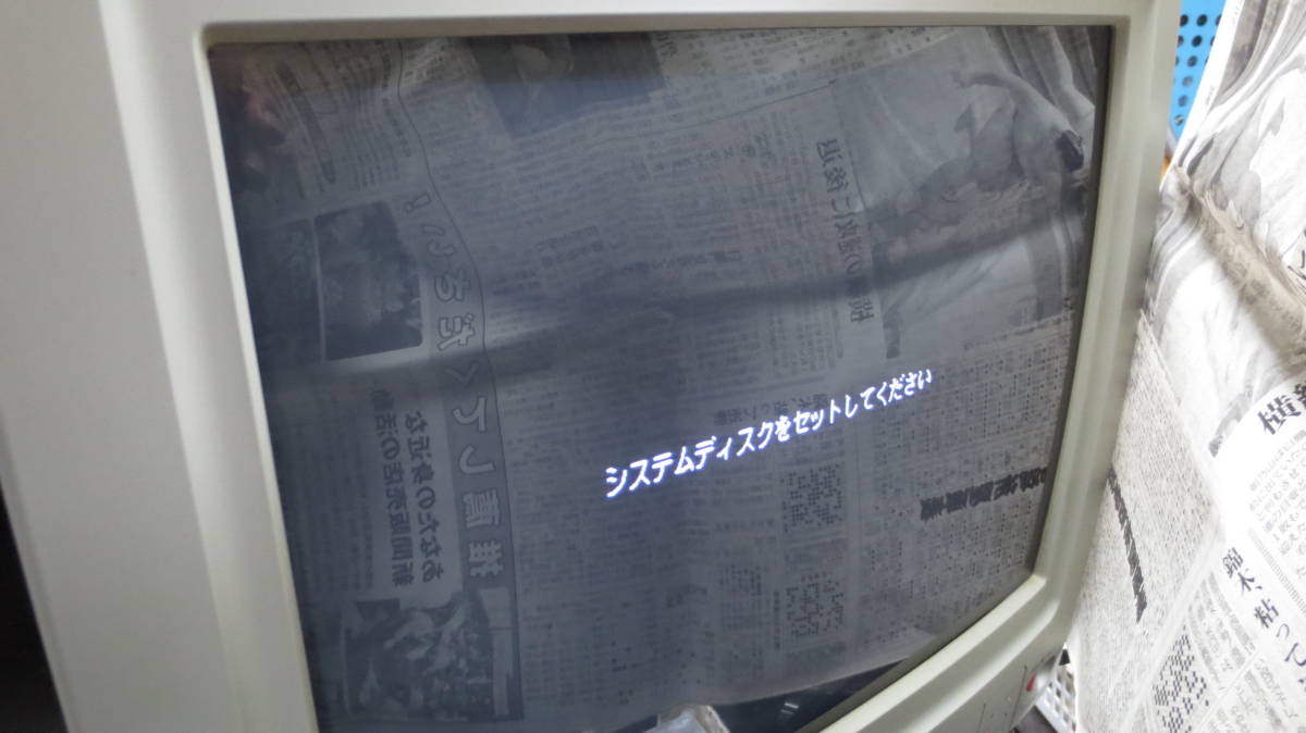 中古動作品】SHARP ブラウン管モニタ CRTディスプレイ 15インチ X68000