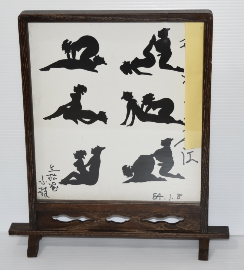 昭和 春画 エロ レア