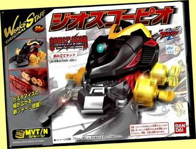 新品未開封】クラッシュギアワークススタッフ3個セット