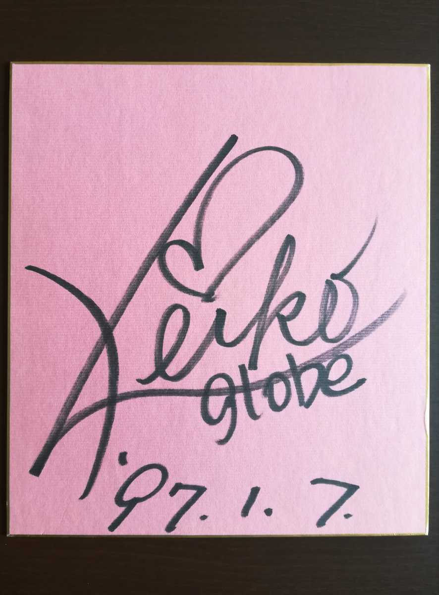 globe keiko サイン入り色紙 1997年1月7日 globe Keiko 直筆 サイン 色紙 1997年1月7日 ファンクラブ 会報