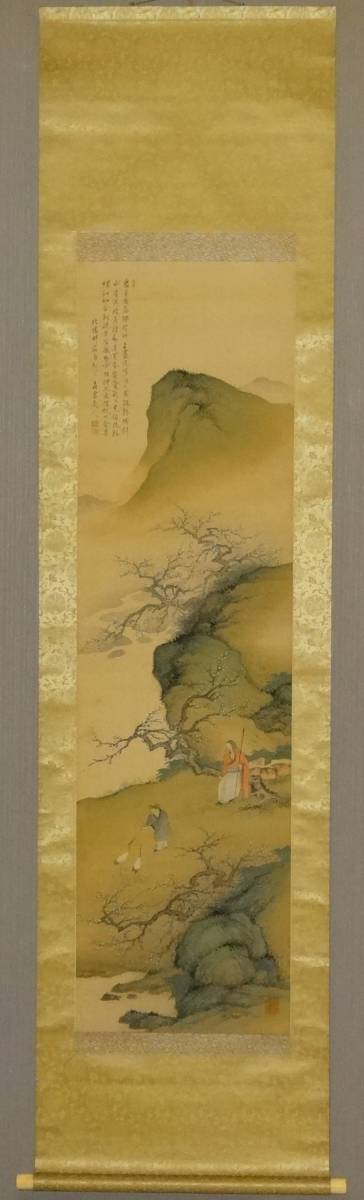 鑑定 徳島画家・【浜晶雲】 青緑梅林山水図 掛軸 田近竹邨師事