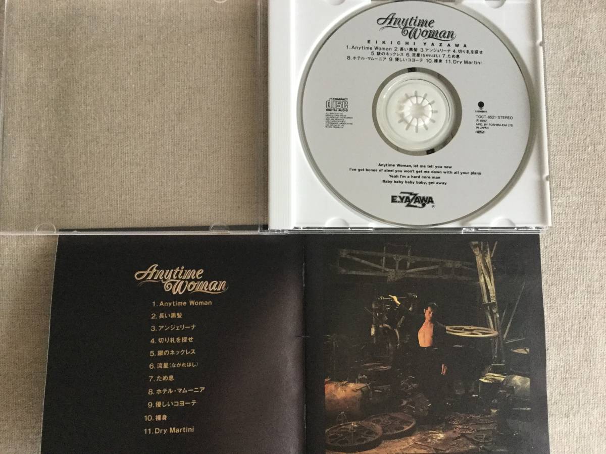 矢沢永吉 Anytime Woman エニタイム ウーマン の落札情報詳細 ヤフオク落札価格情報 オークフリー スマートフォン版