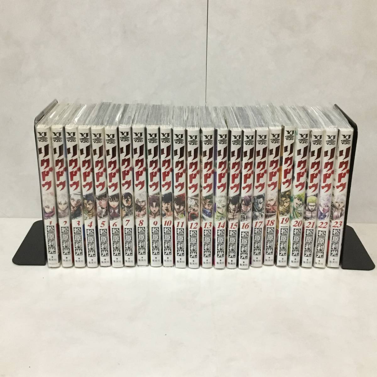 リクドウ 1巻〜23巻 全巻 リクドウ全巻セット 全巻初版発行分・帯付き】 『