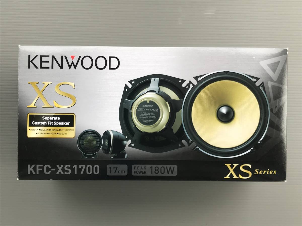 KENWOOD ケンウッド KFC-XS1700 セパレート 2WAYスピーカー 小難