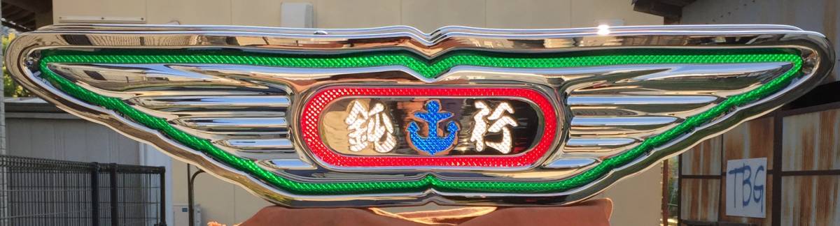新品】丸棒付き テーパー奥付 日野バスマーク行灯 小判板Hinoに変更可
