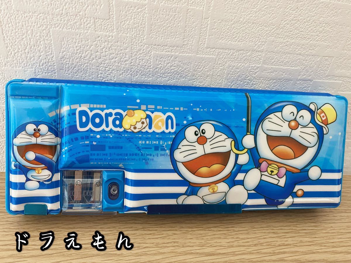 新品 年度 筆箱 男の子 両面 キャラクター小学生 筆入れ 両開きペンケース の落札情報詳細 ヤフオク落札価格情報 オークフリー スマートフォン版