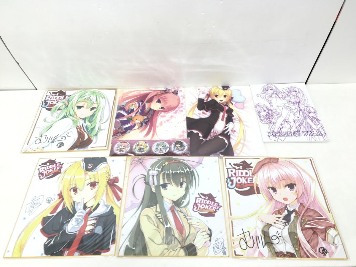 新品】未使用品 4枚セット RIDDLE JOKER ゆずソフト 通販早期予約特典
