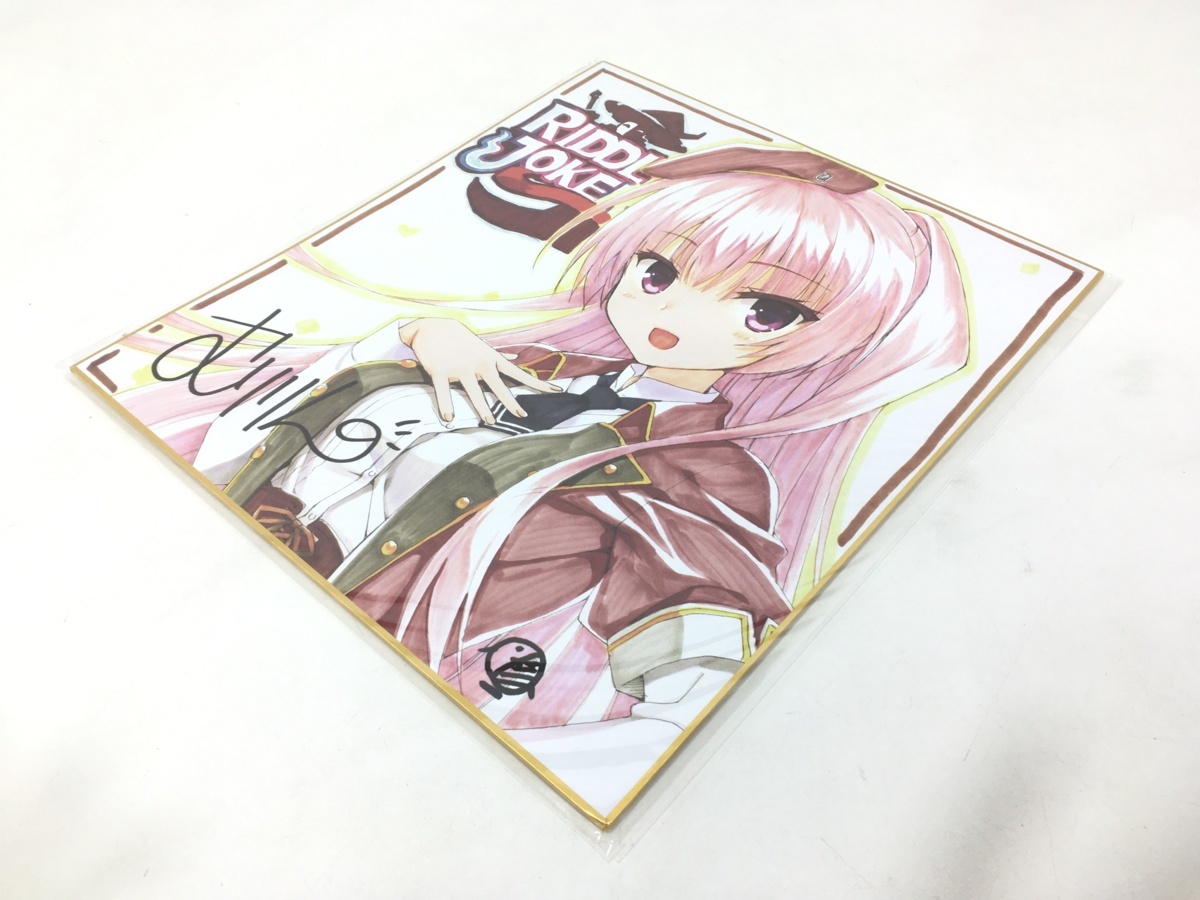 新品】未使用品 4枚セット RIDDLE JOKER ゆずソフト 通販早期予約特典