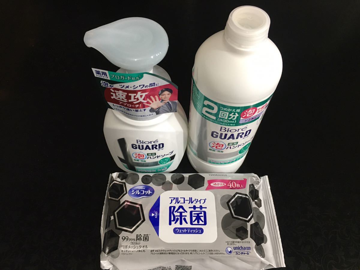 新品 1円 花王 ビオレｕ プロガード処方 衛生対策 薬用 泡 ハンドソープ 殺菌 消毒 除菌 ポンプ 詰め替え2回分 除菌ウエットティッシュ の落札情報詳細 ヤフオク落札価格情報 オークフリー スマートフォン版