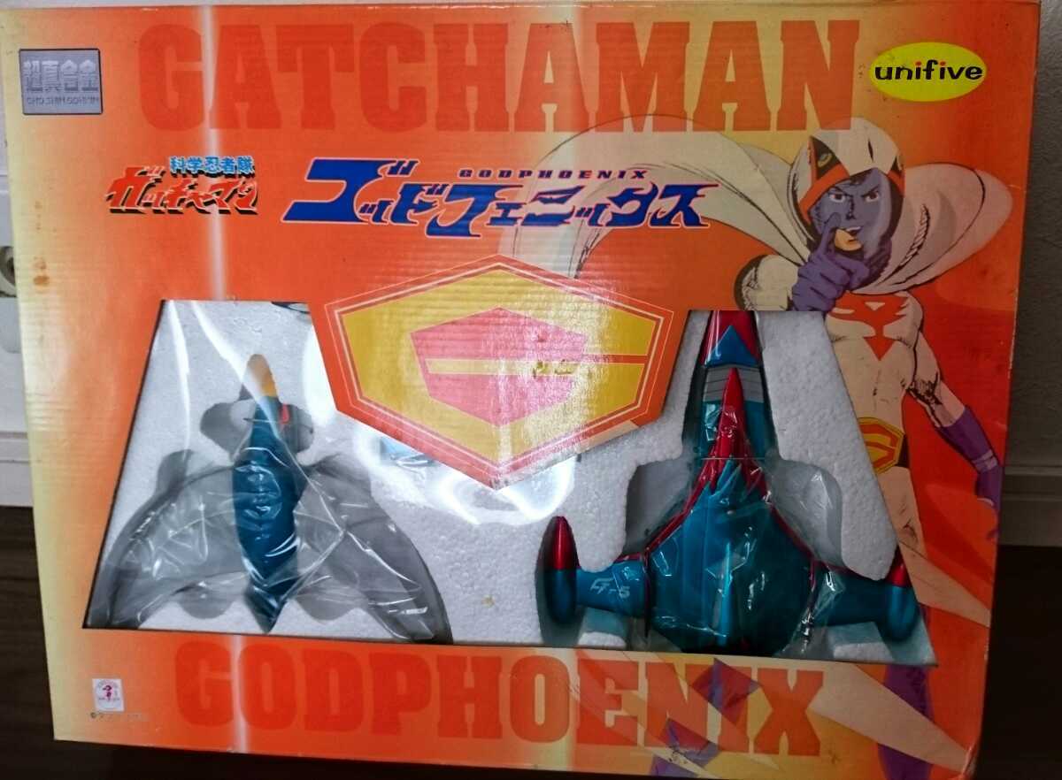 極希少】ユニファイブ 科学忍者隊ガッチャマン 超真合金 ゴッド