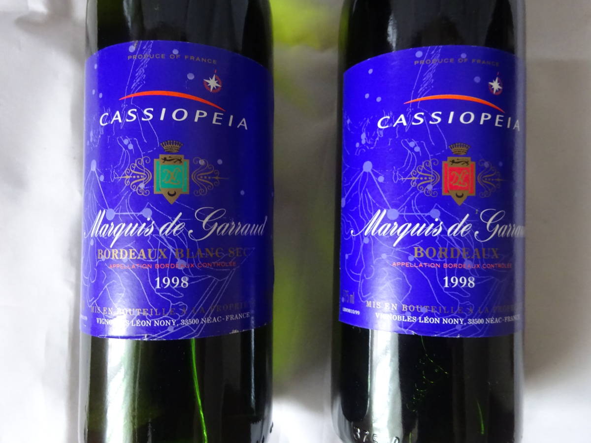 新品】カシオペア CASSIOPEA WINE 赤・白ワインセットの落札情報