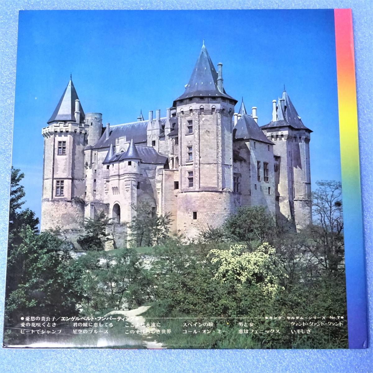 市場 中古 フンパーディンク レーマン ミュンヘン ヘンゼルとグレーテル 全曲 フィル Humperdinck シュトライヒ