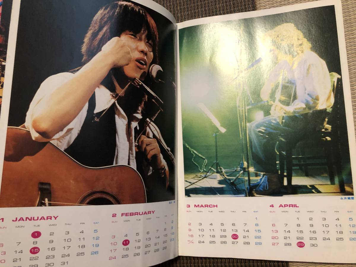 B07 003 新譜ジャーナル 1980 昭和55年2月1 写真 長渕剛 永井龍雲 浜田省吾 ツイスト サザンオールスターズ 桑名正博 各1p カレンダー の落札情報詳細 ヤフオク落札価格情報 オークフリー スマートフォン版
