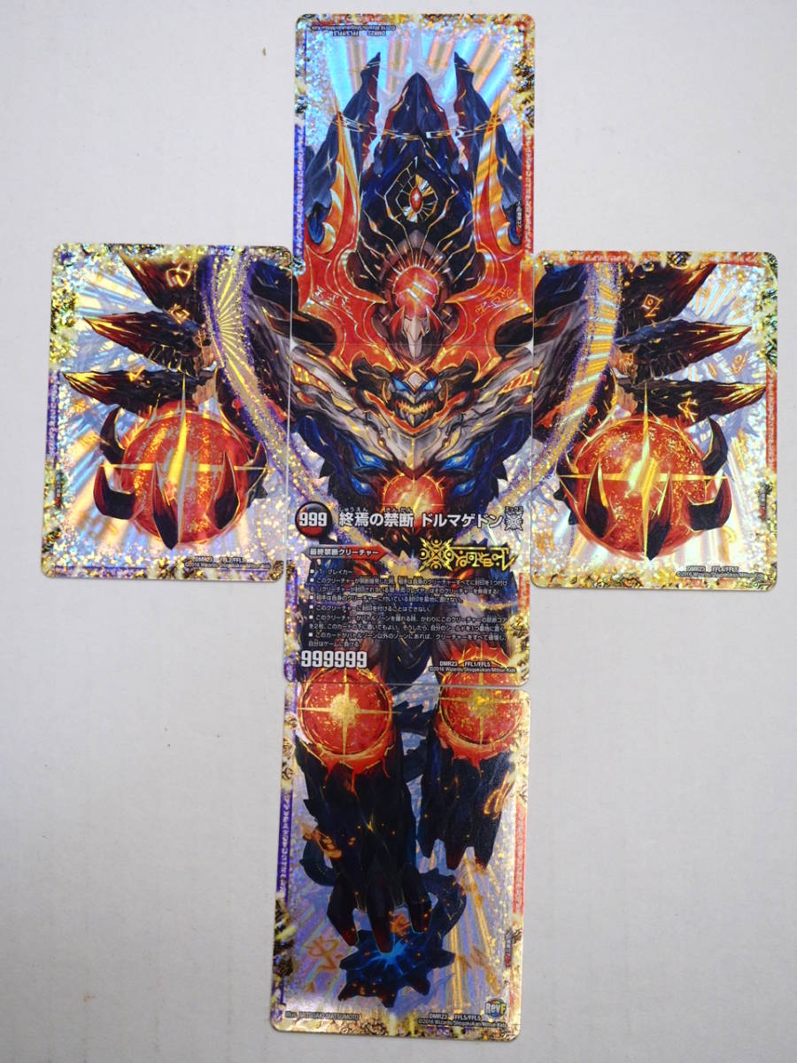 TTD 19460 【⭐︎ デンデ様⭐︎】【美品・数量限定】 テンデンスPIRAMIDE(ピラミッド） 腕時計 正規ブランド/通販