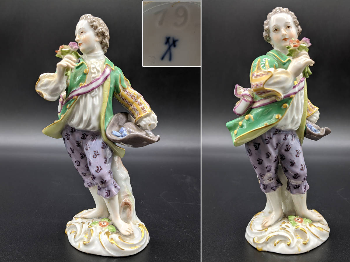 マイセン 天使 郵便配達員 フィギュリン 陶器人形 置物 アンティーク