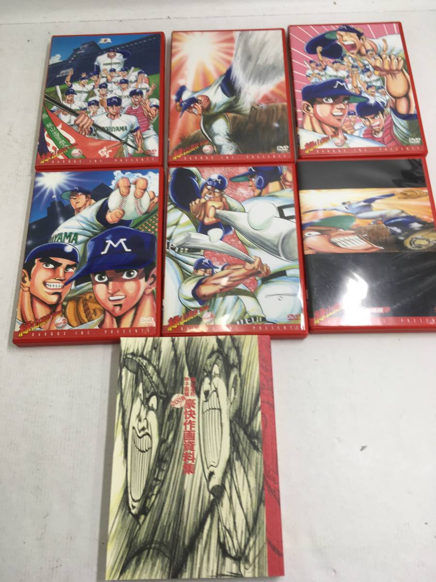 緑山 高校 アニメ ミステリー アニメ