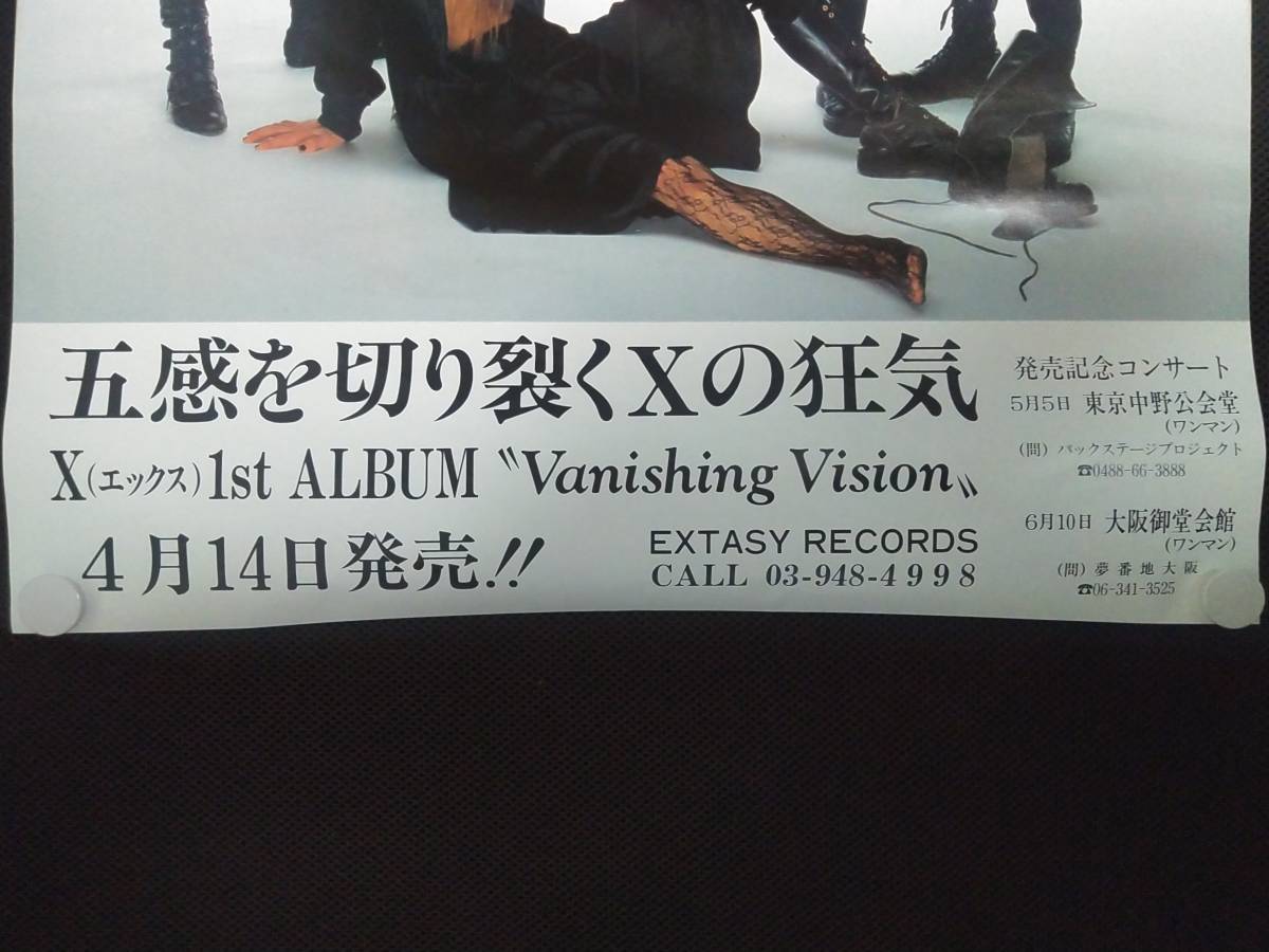 X Vanishing Vision 告知ポスター 希少 1988年 B2 Amazon.co.jp: ！「X JAPAN」インディーズ「Vanishing Vision」発売時