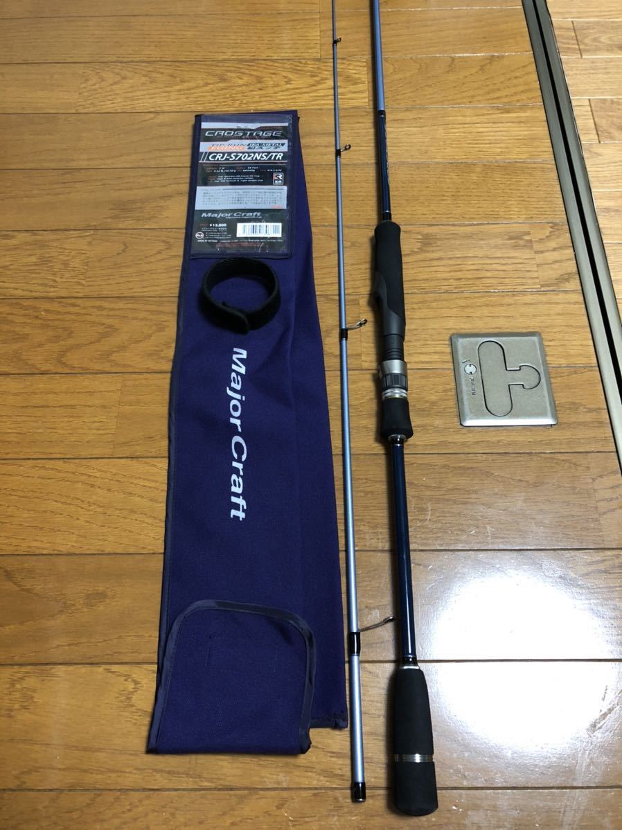 ★メジャークラフト　クロステージ CRJ－S702NS/TR　未使用品★ メジャークラフト クロステージ CRJ-S702NS⁄TR ｜アウトドア用品・釣り