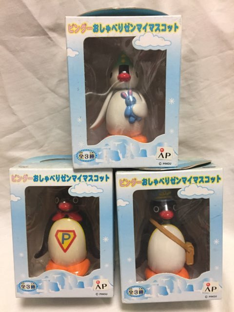 ピングー　おしゃべりゼンマイマスコット　コンプ　未開封　非売品　レトロ ピングー おしゃべりゼンマイマスコット コンプ 未開封 非売品