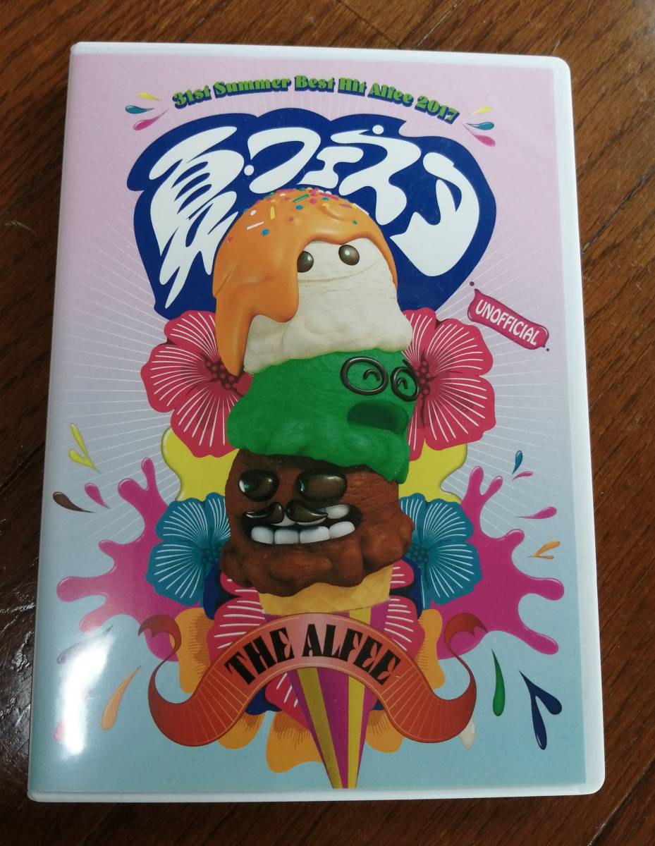 The Alfee アルフィー 17年夏イベント 夏フェスタ Dvdパンフレット 非公式版 の落札情報詳細 ヤフオク落札価格情報 オークフリー スマートフォン版