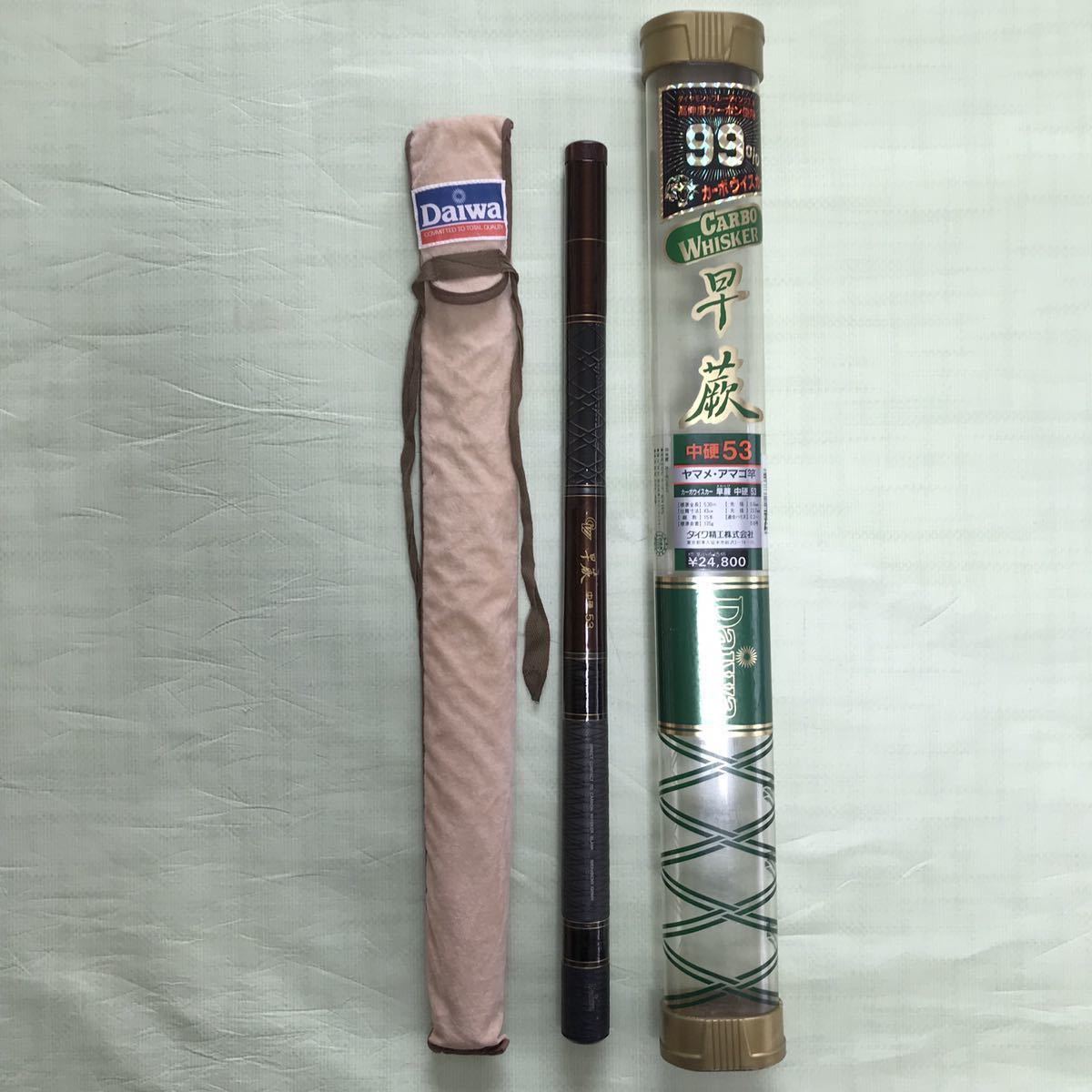 Daiwa ダイワ CARBO WHISKER 連山 硬調53 Daiwa ダイワ CARBO WHISKER