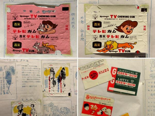 昭和40年 ガム包み紙 機関誌『我無 2巻3号』28頁 狼少年ケン 森永