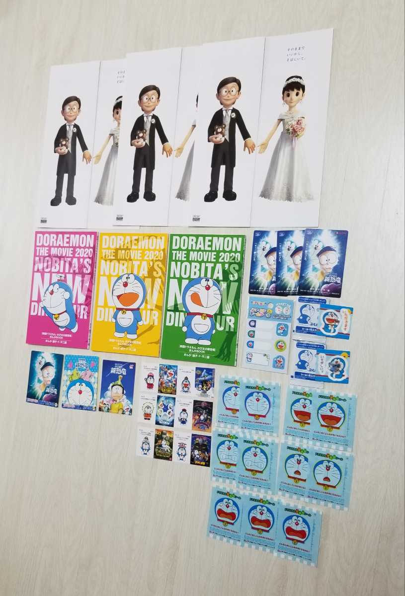 新品 映画ドラえもん のび太の新恐竜 まんがbook3冊セット おまけたくさん 非売品 ナムコ シール チラシ 劇場版入場特典 黄色 ピンク 緑 の落札情報詳細 ヤフオク落札価格情報 オークフリー スマートフォン版