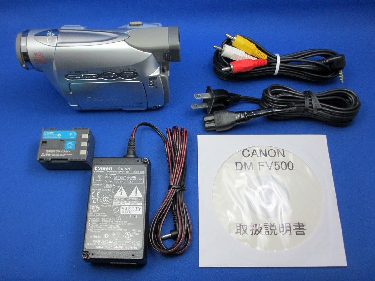 miniDVのダビングに！ Canon ビデオカメラ DM-FV500