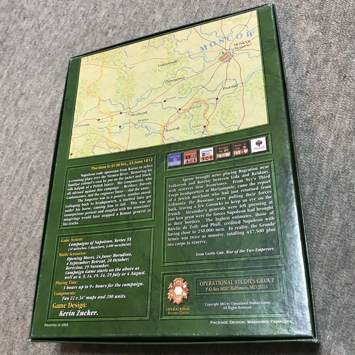 Osg ハイウエイ トゥ ザ クレムリン 未使用 和訳あり 最大のナポレオンキャンペーン の落札情報詳細 ヤフオク落札価格情報 オークフリー スマートフォン版