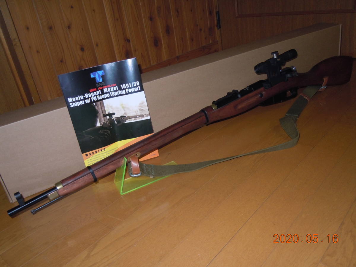 PPS(SHS)製 モシン・ナガン狙撃銃 M1891/30 エアガン