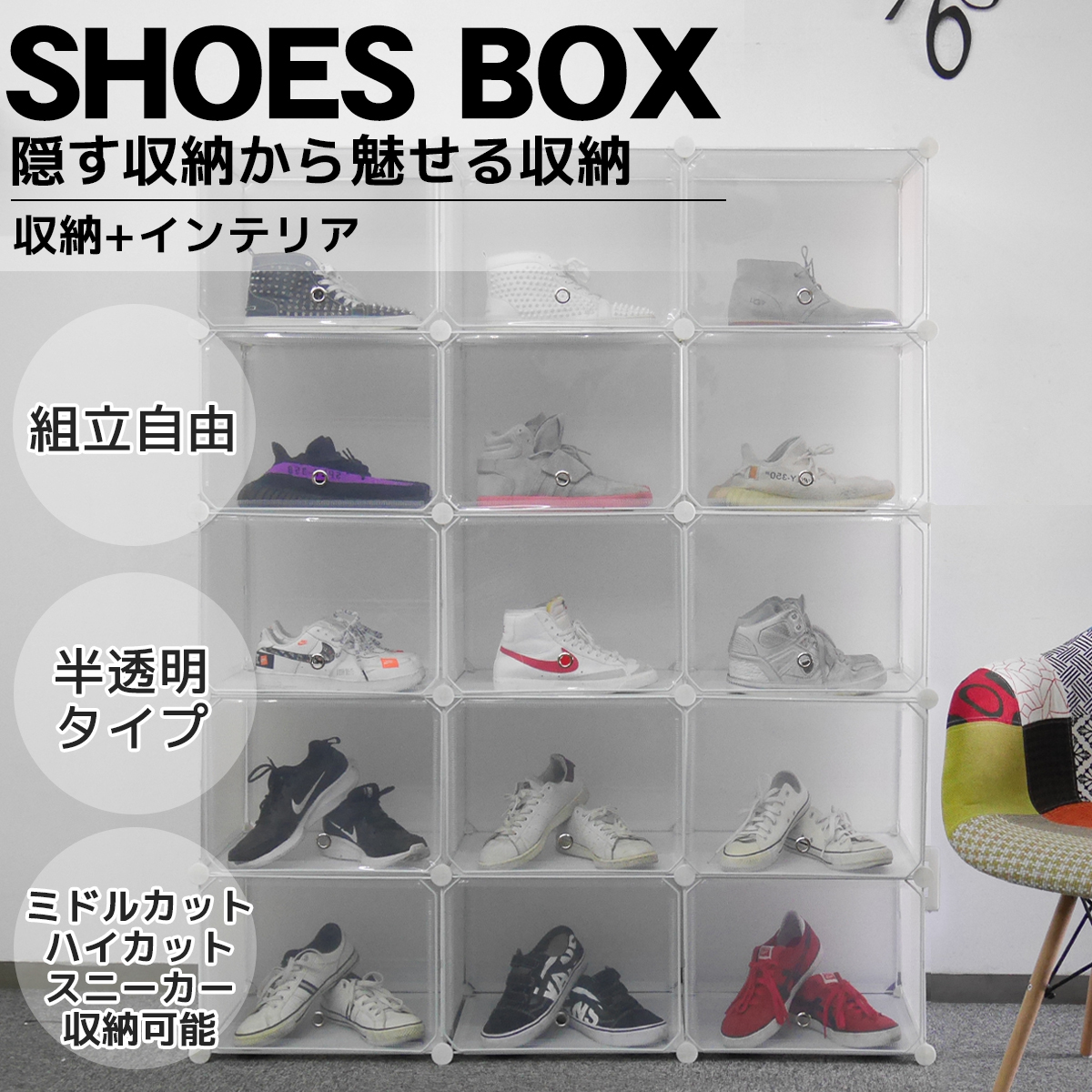 新品 シューズラック シューズボックス 靴収納 最大15棚 収納 組み立て式 フィギュア コレクション 下駄箱 小物収納 収納棚 防水 Diy Sb 03wh の落札情報詳細 ヤフオク落札価格情報 オークフリー スマートフォン版