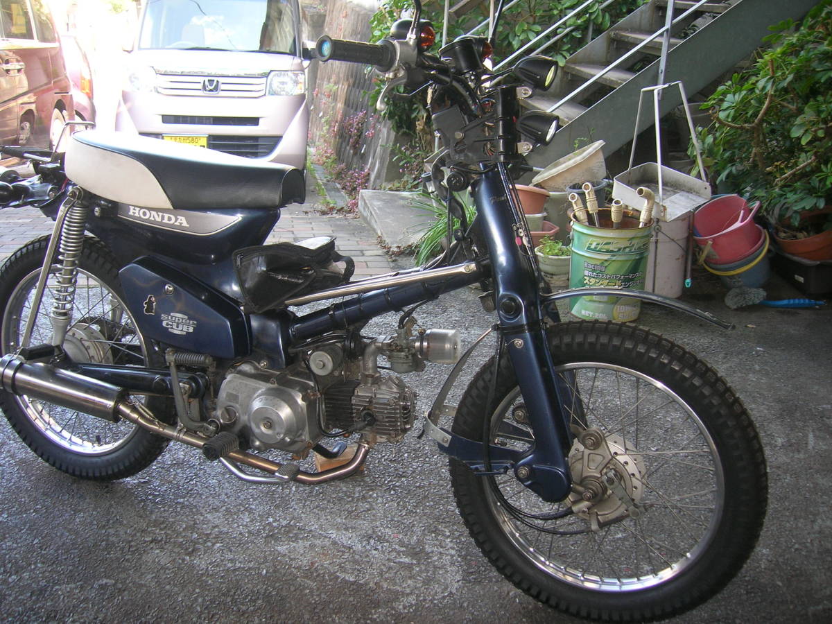 スーパーカブ50 C50カスタム車 改造車 スクランブラー オフ車