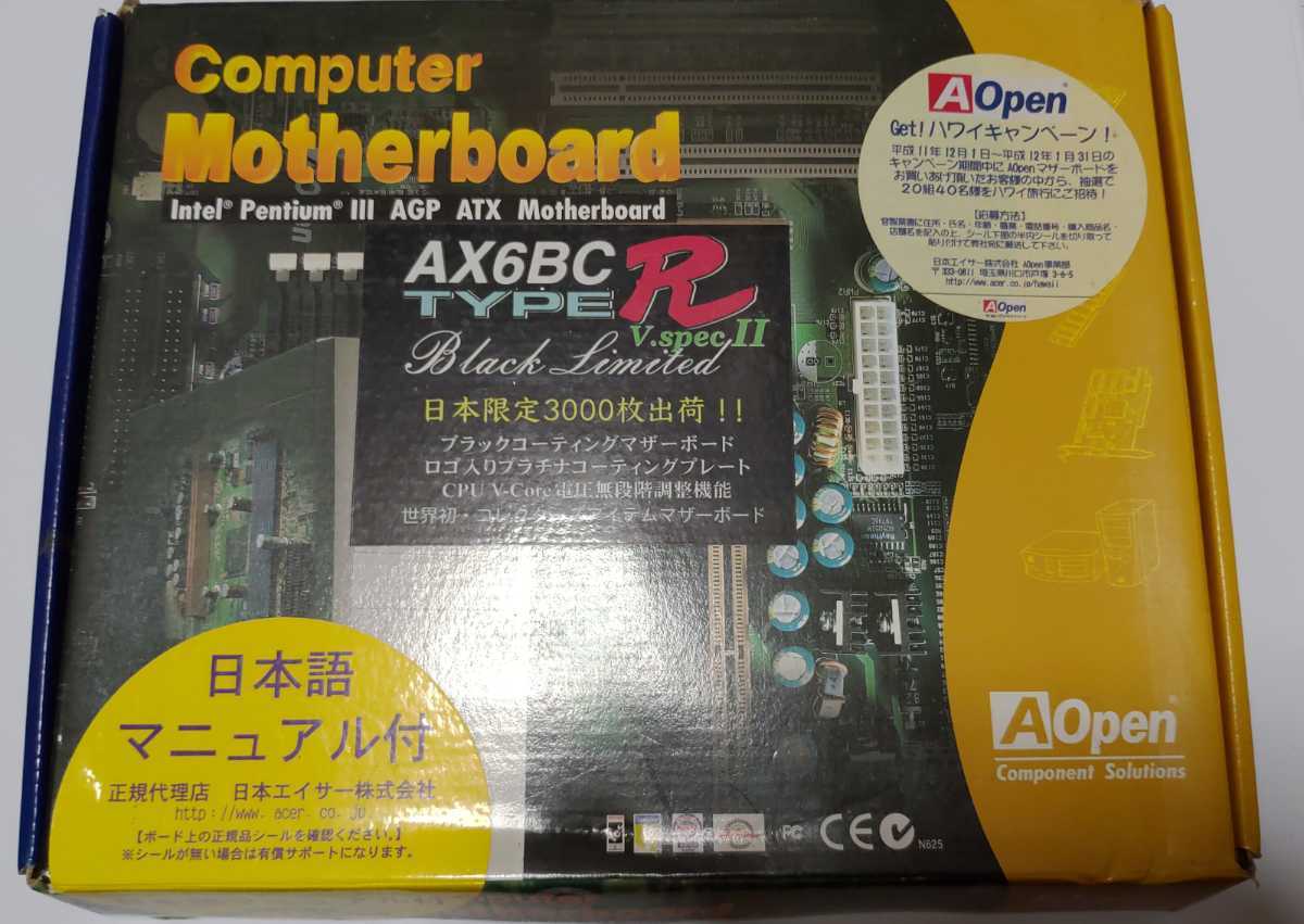 レア物希少動作品 AOPEN AX6BC TypeR V.spec II Black Limited日本限定 