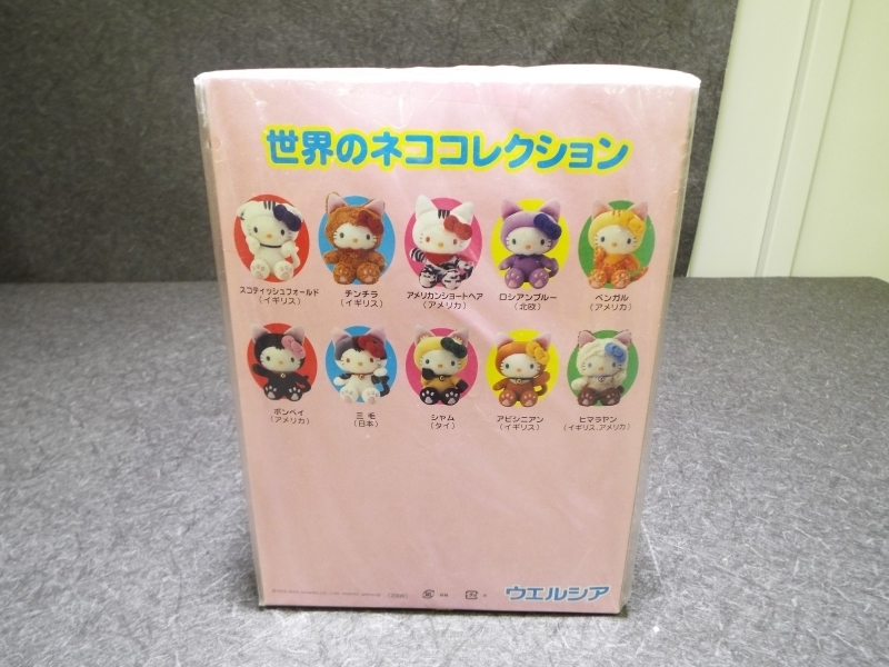 ハローキティ 世界のネココレクション