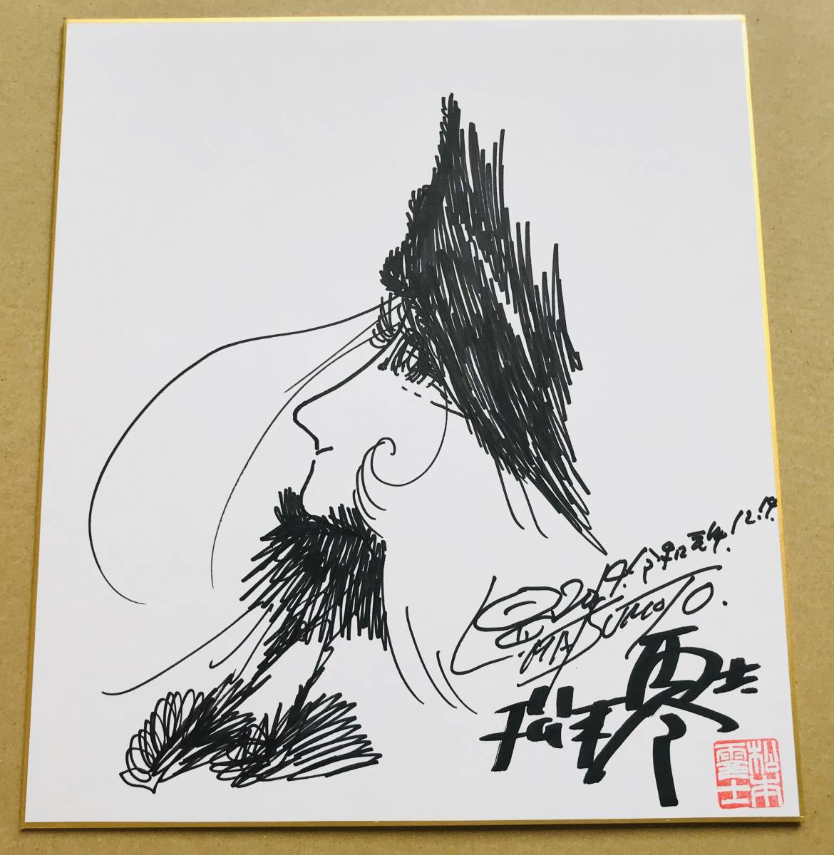 新品】松本零士 令和元年 直筆サイン色紙 メーテル 落款有 ※おまけ付き