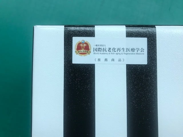 Hormee® Sheets Grant E Ones 100×200 cm 新品】【Grant E One's