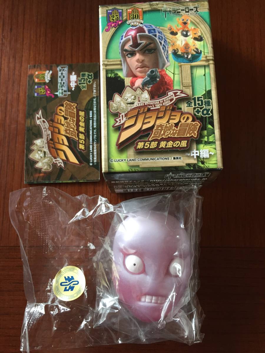 キングクリムゾン ジョジョ ジョジョの奇妙な冒険 リアル