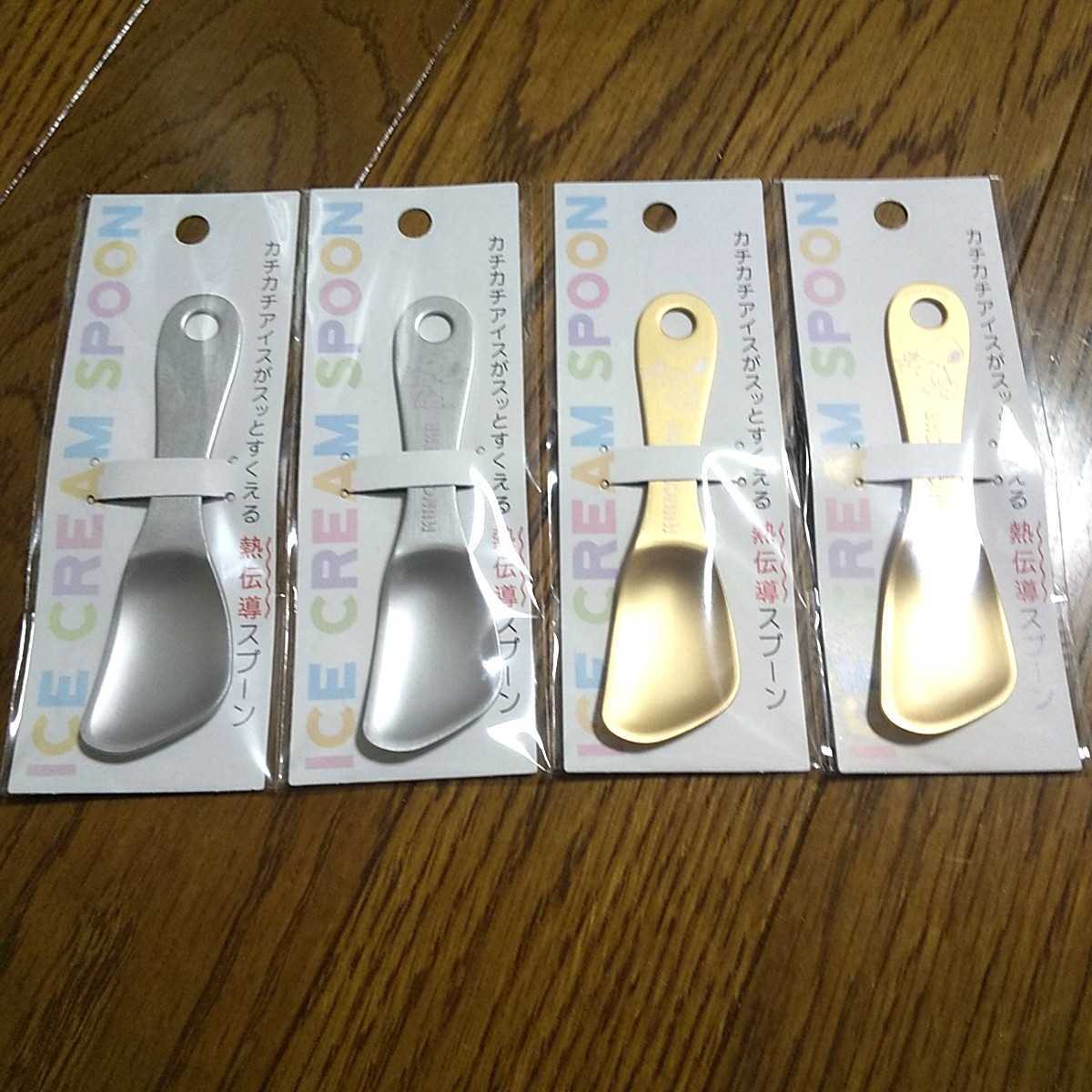 新品 スヌーピー アイスクリームスプーン 熱伝導でスッと溶けてすくいやすいスプーン 4個セット 新品 の落札情報詳細 ヤフオク落札価格情報 オークフリー スマートフォン版
