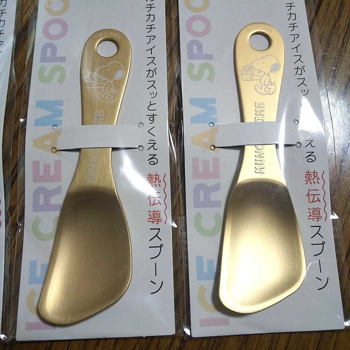 新品 スヌーピー アイスクリームスプーン 熱伝導でスッと溶けてすくいやすいスプーン 4個セット 新品 の落札情報詳細 ヤフオク落札価格情報 オークフリー スマートフォン版