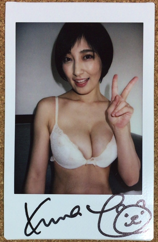熊田曜子　直筆サイン入りチェキ　カード　写真 熊田曜子 直筆サイン入りチェキ カード 写真 - メルカリ