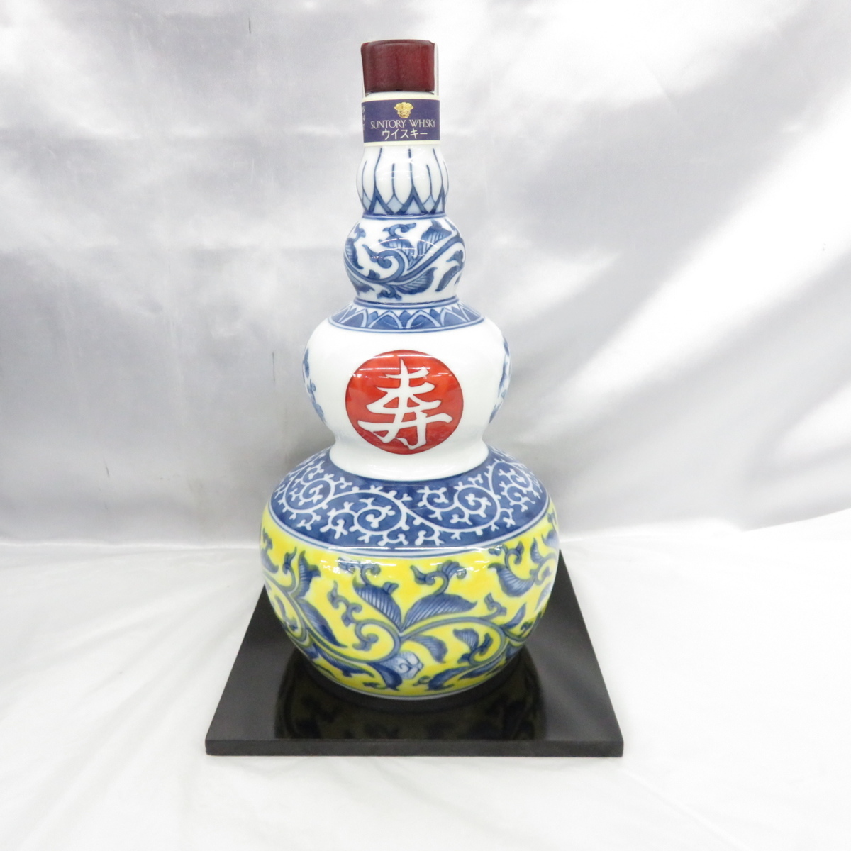 未開栓 サントリー 20年 ウイスキー 有田焼 染錦牡丹唐草「寿」文瓢形