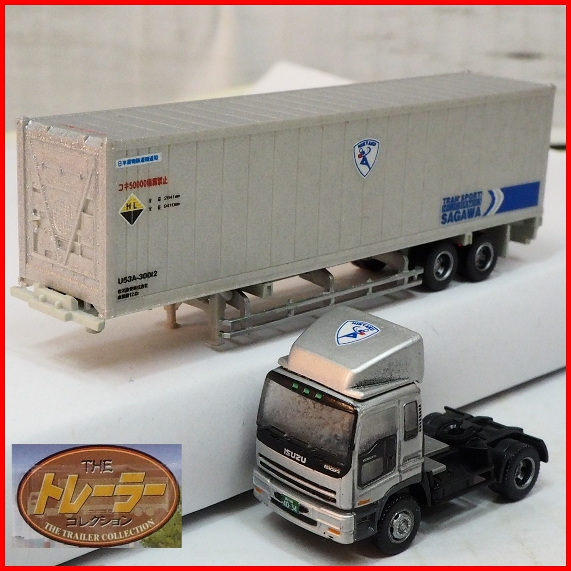 トミーテック　トレーラーコレクション　改造　ギガ　スクラップトレーラー Delicate and powerful trailers! The Trailer Collection Vol. 10 Box