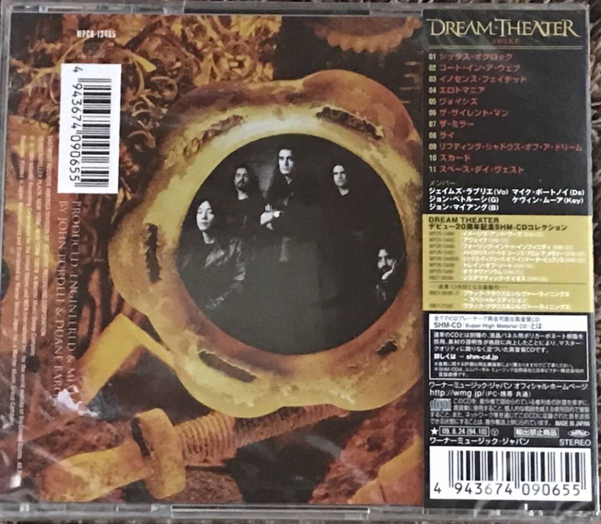 DREAM THEATER(ドリーム・シアター) Awake ☆ 2009年デジタル・リ